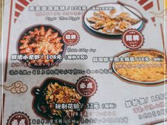 -金谷园饺子·烧烤(人大总店)