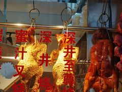 门面-深井烧(竹林境社区店)