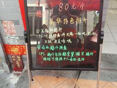 -黄连大头华烧鹅店(大良店)
