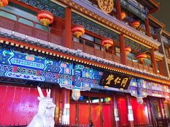 -北京前门大栅栏