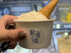 -歎雪糕低糖低脂Gelato冰淇淋