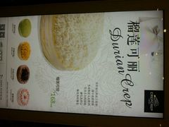 android_upload_pic-可丽可丽·生日蛋糕·下午茶(厦门鹭港店)