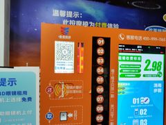 -幸福蓝海国际影城(宜昌水悦城店)