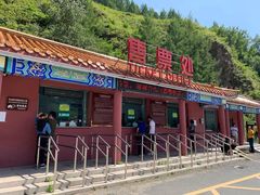 -塞罕坝国家级自然保护区