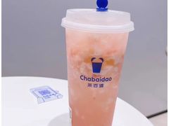 -茶百道(南通海门师山广场店)