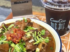 -CowCow其其·牛杂咖啡公司(六运店)