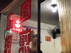 -建国蚵煎蚵面