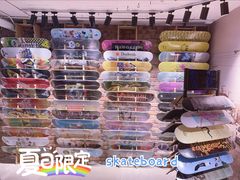 -聚点滑板SPOT SKATE(常熟路店)