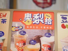 -炖物24章·顺时轻养茶(杭州大厦店)