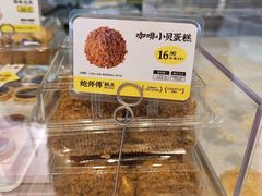 -鲍师傅糕点(永安里店)