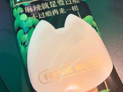 -烤匠麻辣烤鱼(IFS店)