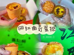 -喜点狮(江门大融城店)