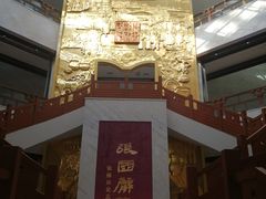 -张掖市博物馆