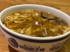 -草包包子铺(宽厚里店)