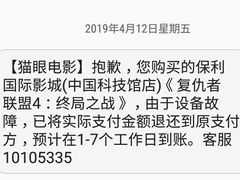 -中国科学技术馆影院