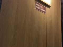 -协茂森老钟家(龙湖滨江天街店)