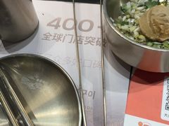 -西塔老太太泥炉烤肉(龙湖北苑天街店)
