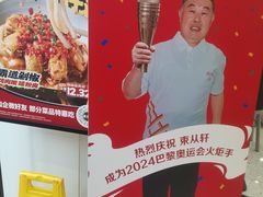 -老乡鸡(东方广场店)