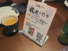 -大唐高老庄(红旗路店)