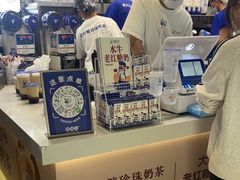 -煲珠公·老红糖珍珠奶茶(长宁龙之梦店)