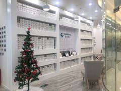 -固瑞齿科(国贸门诊店)