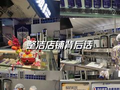 -西琳姑娘·新疆冰淇淋酸奶茶(南开大悦城店)
