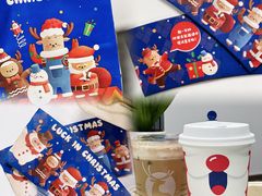 -瑞幸咖啡(大冲商务中心C座店)