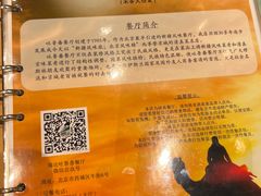 -清真  吐鲁番餐厅(牛街店)