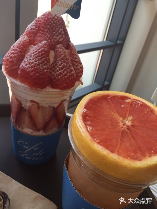 Cafe de Paris(林荫路店)图片