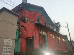 -秀·爱尔兰餐吧(上海路店)