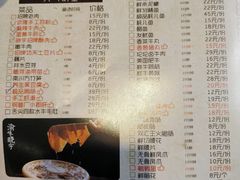 -海底捞火锅(振华广场店)