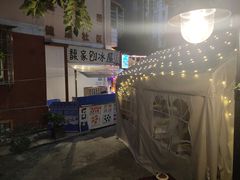 门面-馥家小馆(黔灵山公园店)