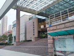 -青岛市图书馆