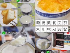 -民信老铺(华盖路店)
