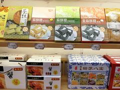 -东吴张记(山塘街店)