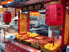 -大润发(西红门店)