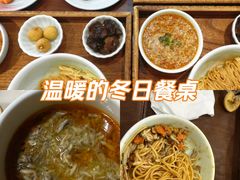 -蟹上黄·蟹黄面·江南糖水(人民广场店)