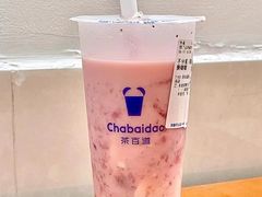 -茶百道(会展东路店)