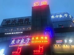 -黄寺商厦