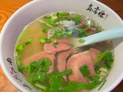 牛杂粉丝汤-鑫震源·苏式大虾生煎(山塘街店)