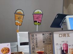 -喜茶(杭州龙湖西溪天街店)