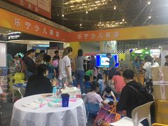 -东浩兰生上海世博展览馆