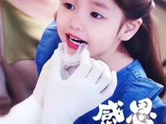 -瑞尔齿科(天津国际大厦诊所)