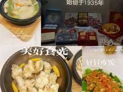 -广州酒家(昌岗地铁站店)