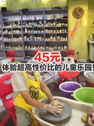 -泥娃娃DIY陶吧(易生活购物公园店)