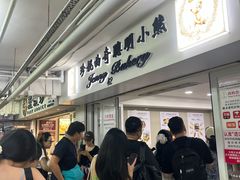 -珍妮曲奇聪明小熊(尖沙咀店)