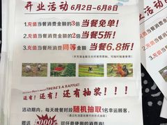 -山水人家(九堡店)