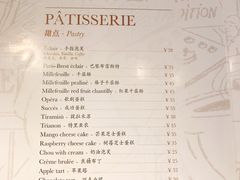 菜单-Madeleine玛德琳(永平里店)