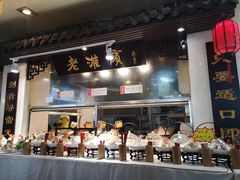 -老淮滨-蚌埠非遗小吃(淮河路店)