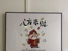 -麻友记·24h自助棋牌(金融科贸店)